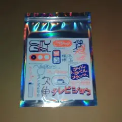 ●【CD】Nagakumo / PLAN ep