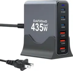 【新品】USB-C PD充電器 435W急速充電 GaN3 PD3.1 PSE