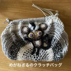 Item thumbnail for item 1536e366-6044-42f1-bad1-d2934eabde68