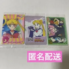 セーラームーン　ウエハースカード　3枚　あやかしの四姉妹