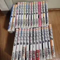 エアギア 1~28巻