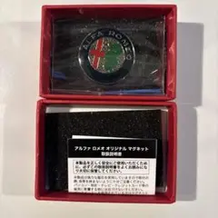 アルファロメオ オリジナルマグネット