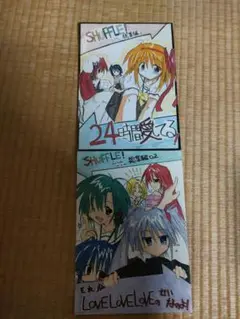 SHUFFLE! 総集編　2冊セット