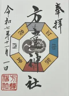 Item thumbnail for item 92d227ef-4d45-49d7-af60-eb5bf0482526