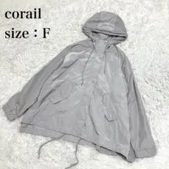 新品 コライユ ポリエステルタフタサイドスリットフードジャケット グレー