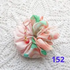 シュシュ 152