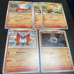 ポケモンカード 炎ポケモンセットＣ sv1a セット
