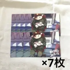 我々だ トントン マガジン 特典 ポストカード