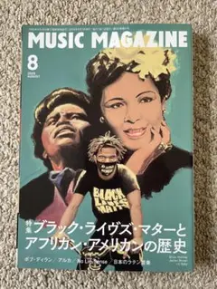 Item thumbnail for item bb0c7f80-88c3-4963-a270-6422344f73ef