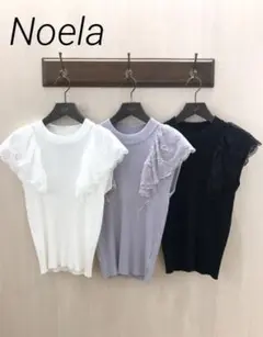 Noela レース切り替えリブニット