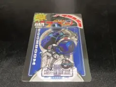 爆上戦隊ブンブンジャー　ブンブルー　アクリルキーホルダー　新品未開封