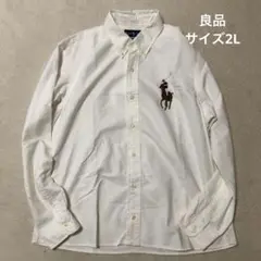 【ポロラルフローレン】オックスフォードシャツ　ビッグポニー　ホワイト　長袖　LL