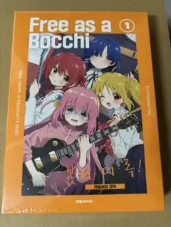 ぼっち・ざ・ろっく！　韓国版