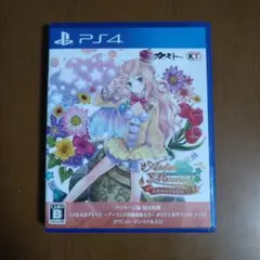 PS4 メルルのアトリエ 〜アーランドの錬金術士3〜 DX
