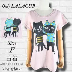 【Only LALACUB】ララキューブ ビジューTシャツ チュニック丈 古着F