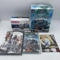 PSP The Legend of Heroes 碧の軌跡 限定版