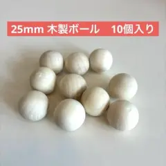 【新品】木製球体 10個セット 白色