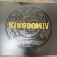 KINGDOM 大将軍の帰還　パンフレット