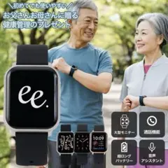 ee. PROJECT-EE スマートウォッチ／ピンク