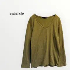 【paisible 】カーキリブ Vネック 長袖　カットソー　トップス