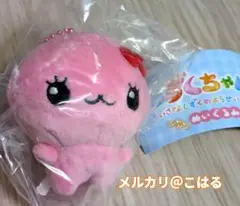 しずくちゃん ふわふわぬいぐるみ　ガチャ