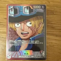 ワンピースカード　受け継がれる意志　サボ　リーダー　パラレル　L