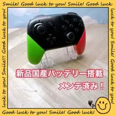 Switch スイッチ スプラトゥーン プロコン
