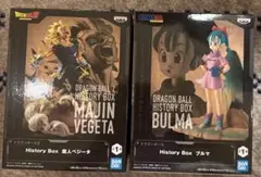 ドラゴンボールＺフィギュア２体セット