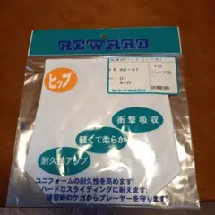 REWARD AC-51 ジュニア用パッド ホワイト