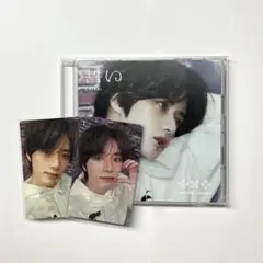 ボムギュ　誓い　chikai CD トレカ