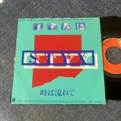 ☆EPレコード/STYX/スティクス/時は流れて/スペードの女王/ジャケ難☆