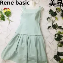 â
çŸåâ
Rene basicã«ãããŒã·ãã¯ããšã¡ã©ã«ãã°ãªãŒã³ããµã€ãº32