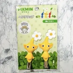 今だけ価格！