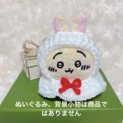 てるてる坊主風ポンチョ
