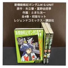 コミックボンボン増刊号3冊セット 講談社 コミックボンボン 夏休みジャンボ増刊号 1991年発行