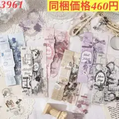 Item thumbnail for item 5c44e790-7177-4bdb-8d41-8202e8b6ee32