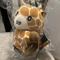 ジャイアンツ　エニマイくじ　A賞　マスコット　ショウキリン　戸郷翔