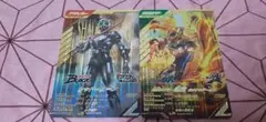 ガンバレジェンズ　まとめ売り