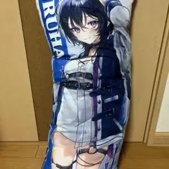 一ノ瀬うるは 抱き枕