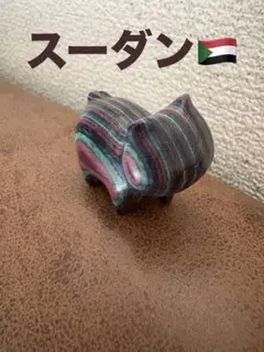 【関西万博】スーダン　猫　置物