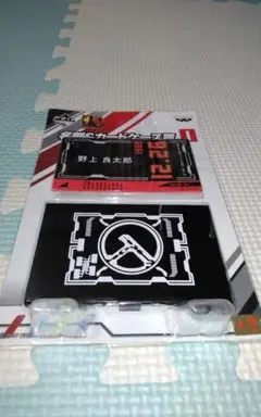 一番くじ 仮面ライダーシリーズ　J賞 野上良太郎 名刺＆カードケース