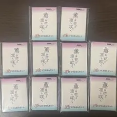 薫る花は凛と咲く　dmmくじ　コマふせんセット 10個