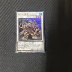 【25WP】武力の軍奏【ウルトラパラレル】