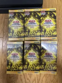 新品未開封　シュリンク付　遊戯王　プレミアムパック2021 6箱