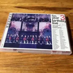 乃木坂46/5th YEAR BIRTHDAY LIVE 2017.2.20-…