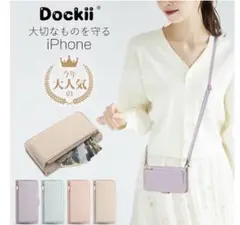 スマホショルダー　手帳型　iphone15pro グレージュ