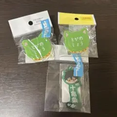 WIND BREAKER ナンジャタウン　十亀条　2個　アクキー