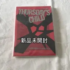 TXT Thursday's child ENDver. アルバム 新品未開封