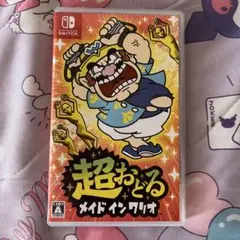 Nintendo Switch 超おどるメイドインワリオ