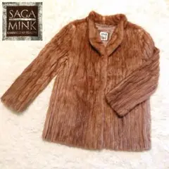 【美品XL】SAGA MINK リアルファーコート ミドル 女優 セレブアウター